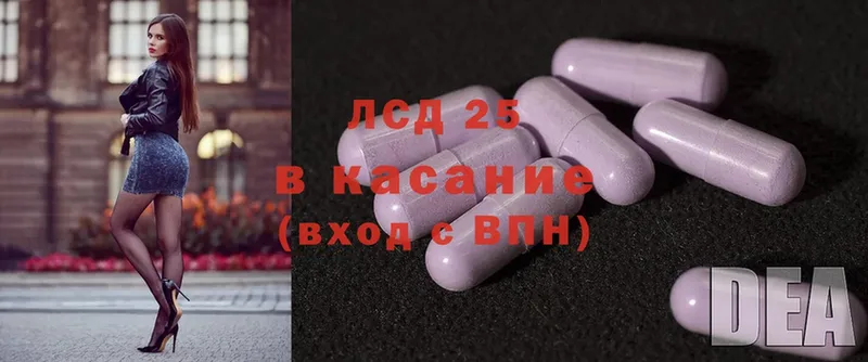 LSD-25 экстази ecstasy  Родники 